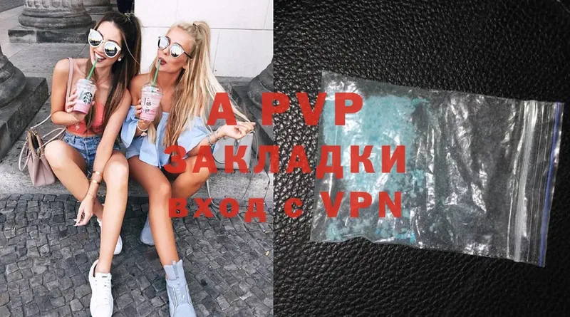 APVP VHQ Собинка