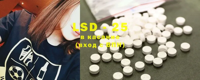 Лсд 25 экстази ecstasy  где купить   Собинка 