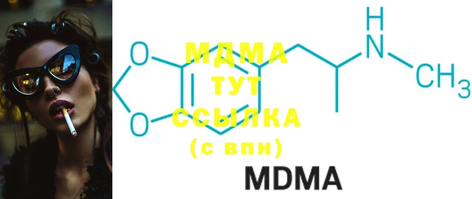 MDMA молли  Собинка 